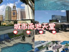 -澳门瑞吉酒店室外泳池