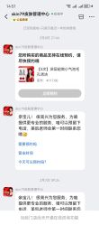 点击看大图 -skin79皮肤管理中心