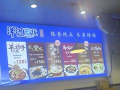 -光头药膳鸡(莱茵小镇店)