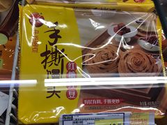 -麦德龙(南山店)