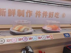 -三禾寿司(君尚店)