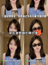 点击看大图 -IN STYLE•造型