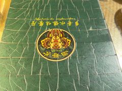 -多哥水傣味餐厅(司马巷店)