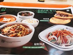 -魏家凉皮(黄雁村店)