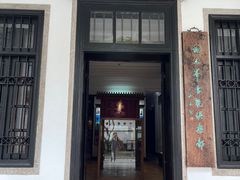 -荔湾博物馆