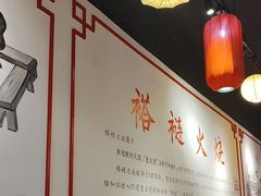 -福荣居褡裢火烧京味家常菜(西四店)