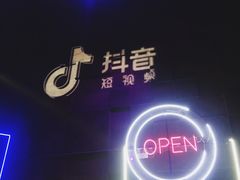 -东亿天弘演播大厅