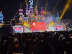 -沈阳方特欢乐世界