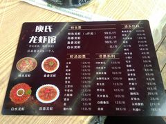 -庾氏龙虾馆(多弗汇店)