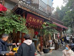 -永乐饭店