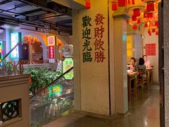 门面-大鸽饭(北京路店)