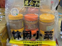 -六必居(前门店)