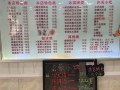 -紫薇冷饮(海宁盐官宣德路店)