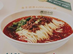 -眉州小吃(石景山店)