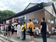 -老牛窝里(总店)
