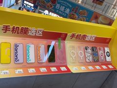 -爱回收(打浦桥日月光店)