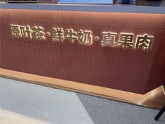 -江南时代广场