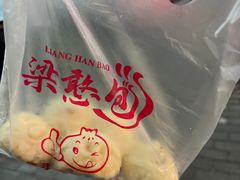 -梁憨包(南岸回龙湾店)
