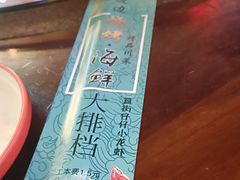 -路边边.炒菜烧烤.音乐餐厅(良乡长虹店)