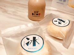 -DEMO黛慕蛋糕(三街两巷店)
