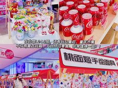 -长沙北辰三角洲大悦城