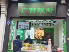 -河坊美食街(河坊街店)