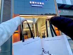 -石家庄万象城