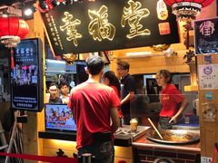 -六合夜市