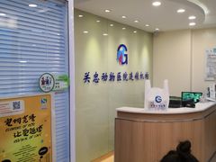 -瑞派·关忠动物医院(国瑞店)