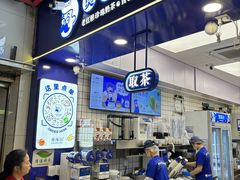 -煲珠公·老红糖珍珠奶茶(长宁龙之梦店)