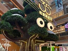 -松雷商业(南岗店)