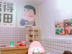 -WONDER ICE 萬得冰田(建設路总店)