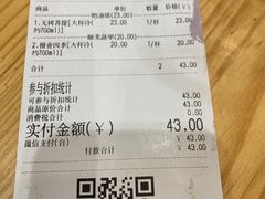 -霸王茶姬(南强街店)