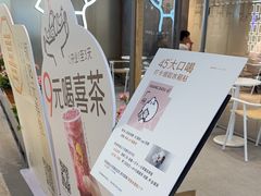 -喜茶(广州天汇igc店)