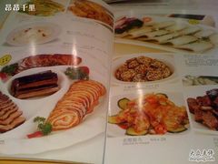 菜单-渝信川菜(工体店)