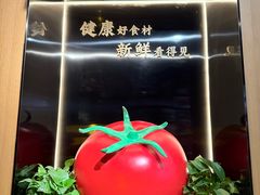 -番食园鲜食火锅(高新店)