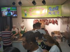大堂-马晓马佳牛羊肉(新合路店)
