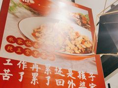 -永兴外婆桥(城中万达店)