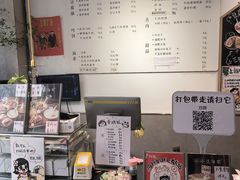 -小豆海棠(嘉兴路店)