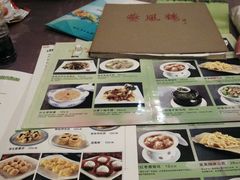 -燕风楼烤鸭店(建设总店)