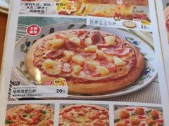 菜单-萨莉亚意式餐厅(东山口店)