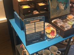 -星巴克(我格广场店)