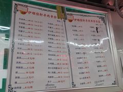 -满记烧饼(牛街东里小区一区店)