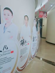 -四川娇点医学美容医院