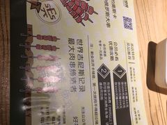 -通海俄式烧烤(下瓦房店)