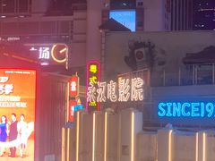 -光明广场