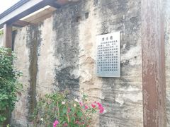 -许驸马府