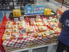 -盒马鲜生(顺义店)