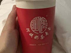 -阿姨奶茶专卖(舌涧道杭州惠民路创始店)