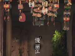 -慢丽江·云南野生菌土鸡锅(西山店)